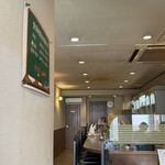 ONE & SiX - 