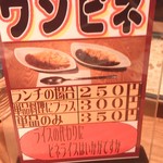 キッチン・ゴン - 2014/07/24