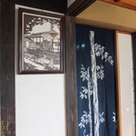 Choushouan - 時報鐘の隣にある聴鐘庵は雰囲気のあるお茶屋で、薄茶とお菓子(500円)が頂けます♪