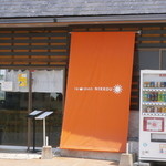 ラーメンにっこう - ニッコウ新店舗の入り口です