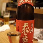 俺の魚を食ってみろ!! - 