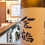 居酒屋 やぶさか - 金鶴