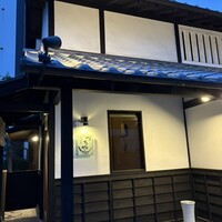 旬彩天 つちや - 