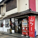 らー麺　Do・Ni・Bo - 開店前