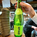 楽食家たちかわ - 