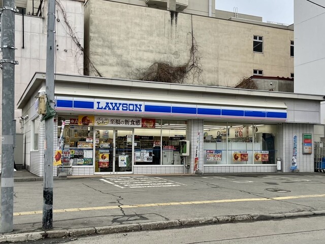 ローソン 北見銀座通店