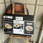 中華そば よしかわ - 