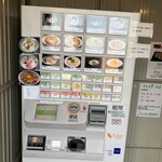 中華そば よしかわ - 