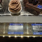 ジャン=ポール・エヴァン 三越名古屋栄 - 