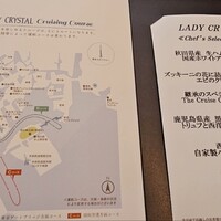 ザ・クルーズクラブ東京 - 