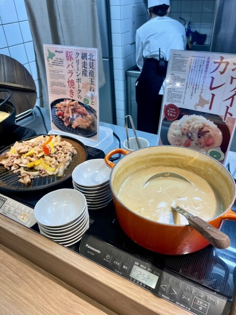 ドーミーイン 北見 - 北見（ホテル）の写真