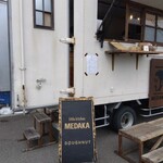 little kitchen MEDAKA - 