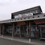 little kitchen MEDAKA - 