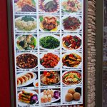 中華料理福臨門 - 中華料理福臨門 店頭メニュー