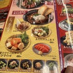 串カツ あらた - 