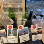 BUB RESORT Chosei Village - こにらもお酒