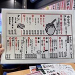 朝採れホルモンと家系焼肉 壺ほる - 