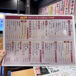 朝採れホルモンと家系焼肉 壺ほる - 