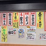 朝採れホルモンと家系焼肉 壺ほる - 