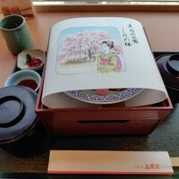美濃吉 阪急四条河原町店 - 