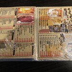 ホルモンチャンプ - 