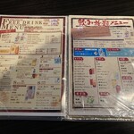 ホルモンチャンプ - 