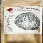 スパイス計画 - ビリヤニキット♪