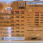 カレーショップ インデアン  - 