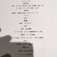 一穀一枝 - 