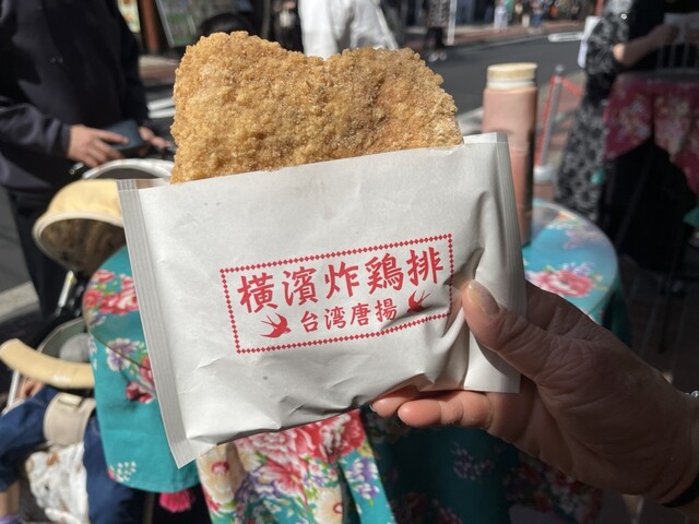 から揚げ 楽天市場】鶏軟骨唐揚げ 軟骨揚げ 5kg 500g×10パック 鶏の