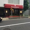 ウルフギャング・ステーキハウス 六本木