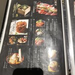 めしや因すけ - 