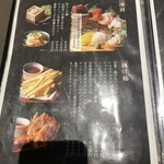 めしや因すけ - 