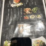 めしや因すけ - 