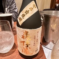 鳥茂 - 