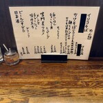 中華そば いぶき - 