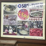 사랑방 칼국수 - 