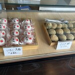 庄月堂 - 和菓子