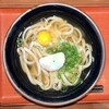 麺家プラス　さがの