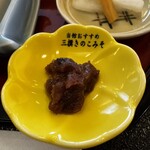 川長山荘 - 