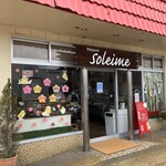 ソレイム - 外観