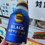 セブンイレブン - ドリンク写真: