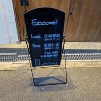Eccomi - 