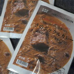 きのポックル - 