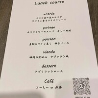 Bistro Kojiya - 