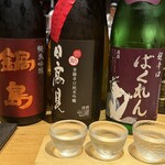 銀座とりや幸 - 