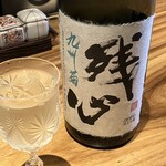 酒と蕎麦 まき野 - 残心。まずは、グラスで