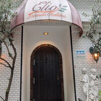 エリオ・ロカンダ・イタリアーナ - 