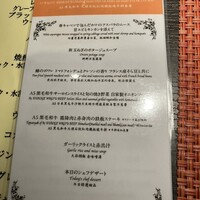 銀座のステーキ 銀座本店 - 