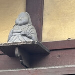 あぶり餅 本家 根元 かざりや - 